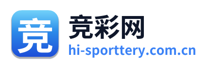 竞彩网